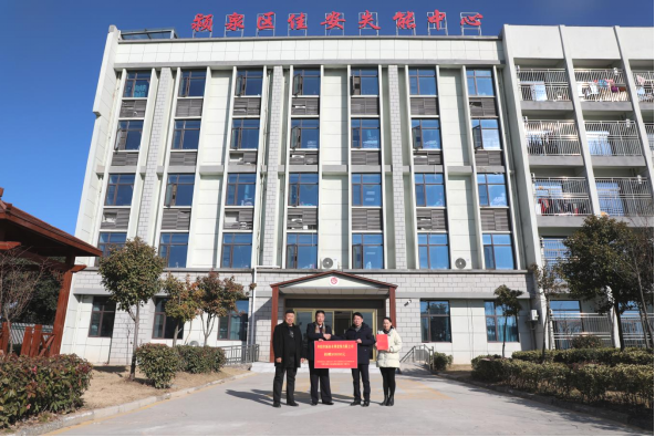 公司向阜陽(yáng)市兒童福利院、潁泉區(qū)失能中心捐···